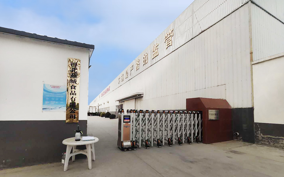 河北南宫NG·28(中国)相信品牌力量,南宫28娱乐相信品牌的力量,南宫NG28平台网站食品有限公司